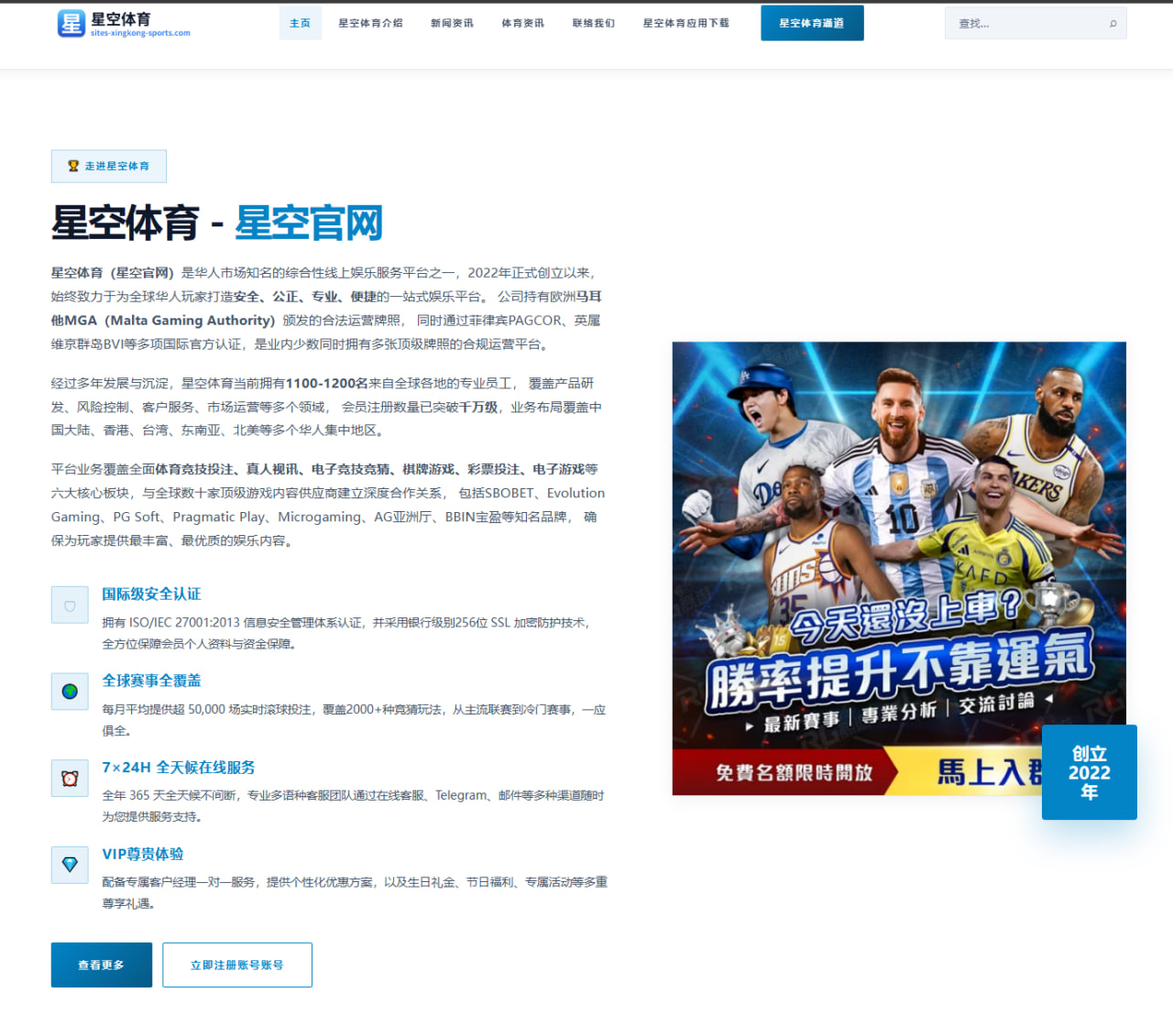 PG娱乐 编辑组